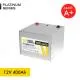 12V 400Ah LiFePO4 Lithium Iron Phosphate Battery